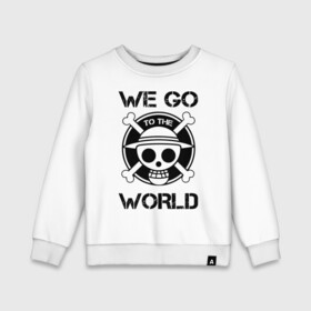 Детский свитшот хлопок с принтом WE GO TO THE WORLD One Piece в Санкт-Петербурге, 100% хлопок | круглый вырез горловины, эластичные манжеты, пояс и воротник | anime | manga | one piece | аниме | большой куш | ван пис | весёлый роджер | вон пис | король пиратов | логотип | манга | монки д. луффи | мугивары | перекрещённый костями | пират | пиратский флаг