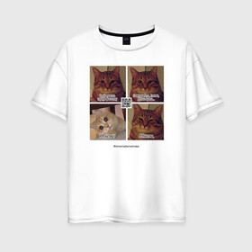 Женская футболка хлопок Oversize с принтом Котики фантаста в Санкт-Петербурге, 100% хлопок | свободный крой, круглый ворот, спущенный рукав, длина до линии бедер
 | cats | humour | joke | meme | sarcasm | writers | коты | мем | писатели | сарказм | юмор