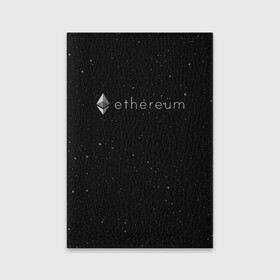 Обложка для паспорта матовая кожа с принтом Ethereum в Санкт-Петербурге, натуральная матовая кожа | размер 19,3 х 13,7 см; прозрачные пластиковые крепления | bitcoin | btc | coin | crypto | eth | ethereum | mining | satoshi nakamoto | trading | биржа | биткоин | биток | валюта | виталик бутерин | деньги | коин | крипта | криптовалюта | криптоинвестор | майнинг | сатоши | трейд | трейдер