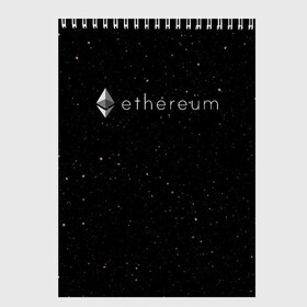 Скетчбук с принтом Ethereum в Санкт-Петербурге, 100% бумага
 | 48 листов, плотность листов — 100 г/м2, плотность картонной обложки — 250 г/м2. Листы скреплены сверху удобной пружинной спиралью | Тематика изображения на принте: bitcoin | btc | coin | crypto | eth | ethereum | mining | satoshi nakamoto | trading | биржа | биткоин | биток | валюта | виталик бутерин | деньги | коин | крипта | криптовалюта | криптоинвестор | майнинг | сатоши | трейд | трейдер