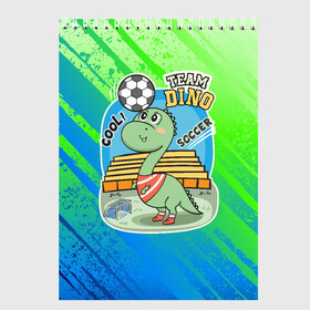 Скетчбук с принтом Динозаврик футболист в Санкт-Петербурге, 100% бумага
 | 48 листов, плотность листов — 100 г/м2, плотность картонной обложки — 250 г/м2. Листы скреплены сверху удобной пружинной спиралью | soccer | дино | динозавр | динозаврик | мячик | футбол