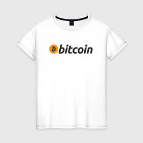 Женская футболка хлопок с принтом Bitcoin в Санкт-Петербурге, 100% хлопок | прямой крой, круглый вырез горловины, длина до линии бедер, слегка спущенное плечо | bitcoin | btc | coin | crypto | eth | ethereum | mining | satoshi nakamoto | trading | биржа | биткоин | биток | валюта | виталик бутерин | деньги | коин | крипта | криптовалюта | криптоинвестор | майнинг | сатоши | трейд | трейдер