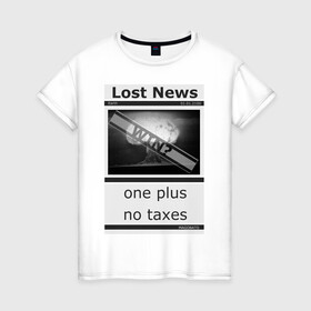 Женская футболка хлопок с принтом Lost news #1 в Санкт-Петербурге, 100% хлопок | прямой крой, круглый вырез горловины, длина до линии бедер, слегка спущенное плечо | magobato | news | peace | war | взрыв | война | газета | мир | новости | ядерный гриб