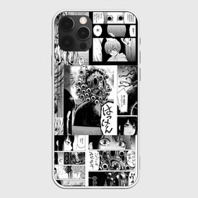 Чехол для iPhone 12 Pro с принтом Девочка, которая видит это в Санкт-Петербурге, силикон | область печати: задняя сторона чехла, без боковых панелей | anime | manga | mieruko chan | miko yotsuya | девочка которая видит это | комиксы | манга | мерико чан | мико ёцуя | ужас | хоррор