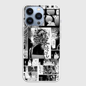 Чехол для iPhone 13 Pro с принтом Девочка, которая видит это в Санкт-Петербурге,  |  | anime | manga | mieruko chan | miko yotsuya | девочка которая видит это | комиксы | манга | мерико чан | мико ёцуя | ужас | хоррор