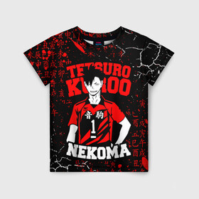 Детская футболка 3D с принтом КУРОО ТЕЦУРО / TETSURO  в Санкт-Петербурге, 100% гипоаллергенный полиэфир | прямой крой, круглый вырез горловины, длина до линии бедер, чуть спущенное плечо, ткань немного тянется | anime | haikyu | kuroo tetsuro | manga | nekoma. | аниме | волейбол | герой | куроо тецуро | манга | некома | персонаж