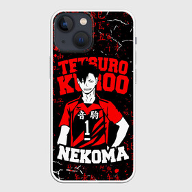 Чехол для iPhone 13 mini с принтом КУРОО ТЕЦУРО   TETSURO в Санкт-Петербурге,  |  | anime | haikyu | kuroo tetsuro | manga | nekoma. | аниме | волейбол | герой | куроо тецуро | манга | некома | персонаж