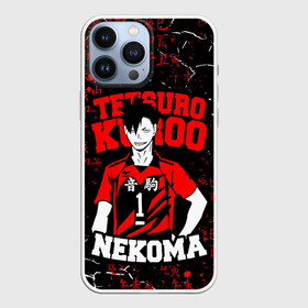 Чехол для iPhone 13 Pro Max с принтом КУРОО ТЕЦУРО   TETSURO в Санкт-Петербурге,  |  | anime | haikyu | kuroo tetsuro | manga | nekoma. | аниме | волейбол | герой | куроо тецуро | манга | некома | персонаж