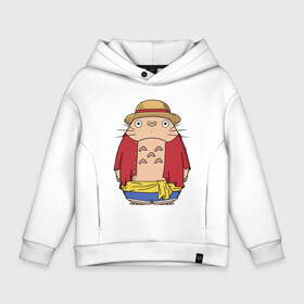 Детское худи Oversize хлопок с принтом Totoro Luffy в Санкт-Петербурге, френч-терри — 70% хлопок, 30% полиэстер. Мягкий теплый начес внутри —100% хлопок | боковые карманы, эластичные манжеты и нижняя кромка, капюшон на магнитной кнопке | ghibli | japan | luffy | nature | neigbor | neighbour | totoro | анимация | аниме | гибли | друг | животные | лес | луффи | милый | мир | миядзаки | мой сосед тоторо | мульт | мультфильм | природа | сосед | тоторо | хаяо | хранитель