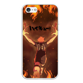 Чехол для iPhone 5/5S матовый с принтом Haikyu | Волейбол (Z) в Санкт-Петербурге, Силикон | Область печати: задняя сторона чехла, без боковых панелей | haikuu | haikyu | haikyuu | волейбол | спортивная манга | хайку | хайкю