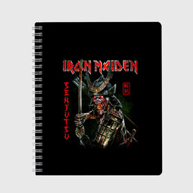 Тетрадь с принтом Iron Maiden, Senjutsu в Санкт-Петербурге, 100% бумага | 48 листов, плотность листов — 60 г/м2, плотность картонной обложки — 250 г/м2. Листы скреплены сбоку удобной пружинной спиралью. Уголки страниц и обложки скругленные. Цвет линий — светло-серый
 | Тематика изображения на принте: iron maiden | senjutsu | айрон мейден | группы | музыка | рок | самурпй | хеви метал | череп