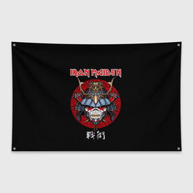 Флаг-баннер с принтом Iron Maiden, Senjutsu в Санкт-Петербурге, 100% полиэстер | размер 67 х 109 см, плотность ткани — 95 г/м2; по краям флага есть четыре люверса для крепления | iron maiden | senjutsu | айрон мейден | группы | музыка | рок | самурпй | хеви метал | череп