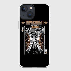 Чехол для iPhone 13 mini с принтом Тараканы Король в Санкт-Петербурге,  |  | band | cockroaches | dmitry spirin | feelee records | four cockroaches | rock group | tarakany | аиб records | альтернативный | бенд | бэнд | дмитрий спирин | панк | поп | рок группа | таракаns | таракан | тараканы | фг никитин | четыре таракана