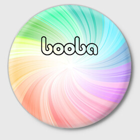 Значок с принтом BOOBA LOGO | БУБА ЛОГО (Z) в Санкт-Петербурге,  металл | круглая форма, металлическая застежка в виде булавки | Тематика изображения на принте: baby | booba | buba | gnom | logo | буба | гном | гномик | детям | для ребенка | лого | логотип | мультик | ребенку