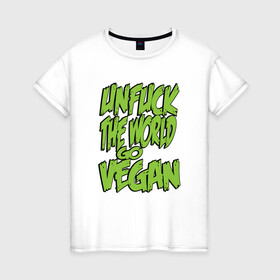 Женская футболка хлопок с принтом World Go Vegan в Санкт-Петербурге, 100% хлопок | прямой крой, круглый вырез горловины, длина до линии бедер, слегка спущенное плечо | green | greenpaece | vegan | yoga | веган | вегетарианец | гринпис | дерево | еда | животные | жизнь | здоровье | зеленый | йога | мир | овощи | пища | планета | природа | фрукты