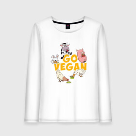 Женский лонгслив хлопок с принтом Go Vegan в Санкт-Петербурге, 100% хлопок |  | green | greenpaece | vegan | yoga | веган | вегетарианец | гринпис | дерево | еда | животные | жизнь | здоровье | зеленый | йога | мир | овощи | пища | планета | природа | фрукты