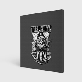 Холст квадратный с принтом TARAKANY! ALIVE & KICKING XXV в Санкт-Петербурге, 100% ПВХ |  | band | cockroaches | dmitry spirin | feelee records | four cockroaches | rock group | tarakany | аиб records | альтернативный | бенд | бэнд | дмитрий спирин | панк | поп | рок группа | таракаns | таракан | тараканы | фг никитин | четыре таракана