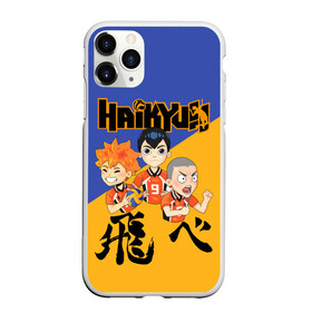 Чехол для iPhone 11 Pro Max матовый с принтом Хайку | Haikyu | Волейбол (Z) в Санкт-Петербурге, Силикон |  | haikuu | haikyu | haikyuu | волейбол | спортивная манга | хайку | хайкю