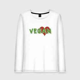 Женский лонгслив хлопок с принтом Vegan Love в Санкт-Петербурге, 100% хлопок |  | green | greenpaece | love | vegan | yoga | веган | вегетарианец | гринпис | дерево | еда | животные | жизнь | здоровье | зеленый | йога | любовь | мир | овощи | пища | планета | природа | сердце | фрукты