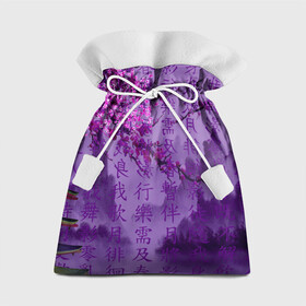 Подарочный 3D мешок с принтом фиолетовый китай в Санкт-Петербурге, 100% полиэстер | Размер: 29*39 см | Тематика изображения на принте: буквы | горы | иероглифы | сакура | фиолетовый