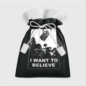 Подарочный 3D мешок с принтом Я хочу верить в Санкт-Петербурге, 100% полиэстер | Размер: 29*39 см | Тематика изображения на принте: doctor who | i want to believe | serial | доктор кто | путешествия во времени | секретные материалы | сериал | сериалы | фантастика