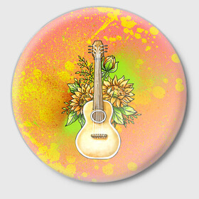 Значок с принтом Гитара и подсолнухи в Санкт-Петербурге,  металл | круглая форма, металлическая застежка в виде булавки | гитара | инструмент | кляксы | подсолнух | цветы