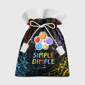 Подарочный 3D мешок с принтом SIMPLE DIMPLE ИГРУШКА в Санкт-Петербурге, 100% полиэстер | Размер: 29*39 см | pop it | popit | антистресс | игрушка | поп ит | попит | пузырчатая плёнка | пупырка | симпл димпл | симплдимпл