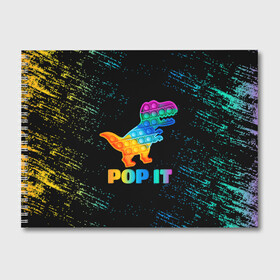 Альбом для рисования с принтом POP IT DINOSAUR |  ДИНОЗАВР в Санкт-Петербурге, 100% бумага
 | матовая бумага, плотность 200 мг. | pop it | popit | антистресс | динозавр | игрушка | поп ит | попит | пузырчатая плёнка | пупырка | симпл димпл | симплдимпл