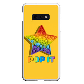 Чехол для Samsung S10E с принтом POP IT STAR | ПОП ИТ ЗВЕЗДА в Санкт-Петербурге, Силикон | Область печати: задняя сторона чехла, без боковых панелей | pop it | popit | антистресс | звезда | игрушка | поп ит | попит | пузырчатая плёнка | пупырка | симпл димпл | симплдимпл