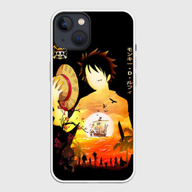 Чехол для iPhone 13 с принтом Силуэт  Луффи One piece в Санкт-Петербурге,  |  | anime | luffi | luffy | monkey d | mugiwara | one piece | zoro | большой куш | ван пиз | ван пис | вон пиз | вон пис | зоро | луффи | манки | мугивара | ророна