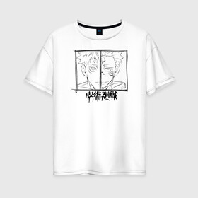 Женская футболка хлопок Oversize с принтом Итадори Юдзи и Рёмен Сукуна Магическая битва в Санкт-Петербурге, 100% хлопок | свободный крой, круглый ворот, спущенный рукав, длина до линии бедер
 | anime | jujutsu kaisen | manga | ryomen sukuna | sorsery fight | yuji itadori | аниме | двуликий призрак | джутсу кайсен | дзюдзюцу кайсэн | дух | засранец | итадори юдзи | король проклятий | магическая битва | манга | проклятия
