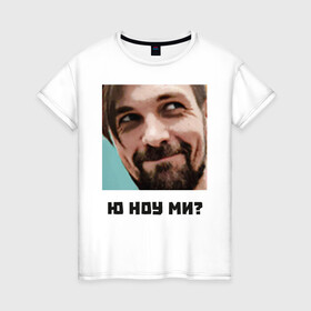 Женская футболка хлопок с принтом sobolefzos в Санкт-Петербурге, 100% хлопок | прямой крой, круглый вырез горловины, длина до линии бедер, слегка спущенное плечо | sobolefzos | sttasha | twitch | соболевзос | твич