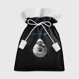 Подарочный 3D мешок с принтом SpaceX Dragon 2 в Санкт-Петербурге, 100% полиэстер | Размер: 29*39 см | Тематика изображения на принте: rocket | ship | space | spaceship | spacex | икс | корабль | космический | космос | ракета | спейс