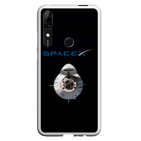 Чехол для Honor P Smart Z с принтом SpaceX Dragon 2 в Санкт-Петербурге, Силикон | Область печати: задняя сторона чехла, без боковых панелей | rocket | ship | space | spaceship | spacex | икс | корабль | космический | космос | ракета | спейс