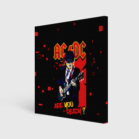 Холст квадратный с принтом ARE YOU REDY? AC/DC в Санкт-Петербурге, 100% ПВХ |  | ac dc | acdc | acdc ас дс | angus | back in black | highway to hell | mckinnon | you | австралийская | ангус янг | ас дс | асдс | блюз | в форме | гитара | группа | крис слэйд | метал | молния | музыка | певец | рок | рок н ролл | стиви янг