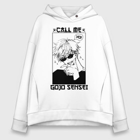 Женское худи Oversize хлопок с принтом CALL ME GOJO SENSEI в Санкт-Петербурге, френч-терри — 70% хлопок, 30% полиэстер. Мягкий теплый начес внутри —100% хлопок | боковые карманы, эластичные манжеты и нижняя кромка, капюшон на магнитной кнопке | Тематика изображения на принте: anime | gojo satoru | jujutsu kaisen | manga | sorsery fight | аниме | аниме мальчик | глупая повязка | годжо сатору | джутсу кайсен | дзюдзюцу кайсэн | маг | магическая битва | манга | проклятия | с повязкой на глазах