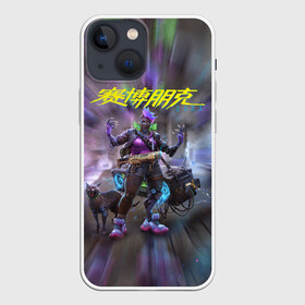 Чехол для iPhone 13 mini с принтом CYBERPUNK | КИБЕРПАНК (Z) в Санкт-Петербурге,  |  | cd project red | cyberpunk 2077 | samurai | киберпанк 2077 | найт сити | самураи