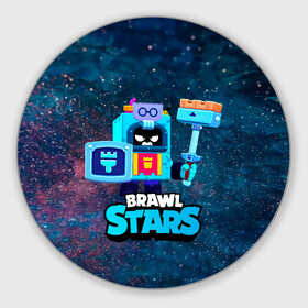 Коврик для мышки круглый с принтом ЭШ Ash Brawl Stars в Санкт-Петербурге, резина и полиэстер | круглая форма, изображение наносится на всю лицевую часть | Тематика изображения на принте: ash | brawl | brawl stars | brawlstars | brawl_stars | аш | бравл | бравлстарс | эш