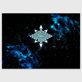 Поздравительная открытка с принтом Supernova в Санкт-Петербурге, 100% бумага | плотность бумаги 280 г/м2, матовая, на обратной стороне линовка и место для марки
 | galaxy | space | stars | super | вселенная | звезда | калиграфия | каллиграфия | колиграфия | коллиграфия | космос | новая | сверх | супер