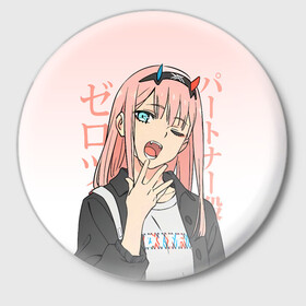 Значок с принтом Zero Two Darling in the Franxx в Санкт-Петербурге,  металл | круглая форма, металлическая застежка в виде булавки | 02 | anime girl | darling in the franxx | zero two | аниме | дарлинг во франксе | девушка с розовыми волосами | манга | милый во франксе | ноль два | розовые волосы | тян