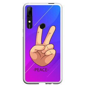 Чехол для Honor P Smart Z с принтом ВСЕМ МИР | PEACE (Z) в Санкт-Петербурге, Силикон | Область печати: задняя сторона чехла, без боковых панелей | anarchy | hippies | peace | анархизм | анархия | два пальца | знак | знаки | любовь | мир | мир всем | хиппи