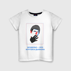 Детская футболка хлопок с принтом Кама Пуля в Санкт-Петербурге, 100% хлопок | круглый вырез горловины, полуприлегающий силуэт, длина до линии бедер | bullet | kama | безделье | дагестан | игрушка дьявола | кама | кама пуля | махачкала | пуля | тамаев | хасбик | хасбулла