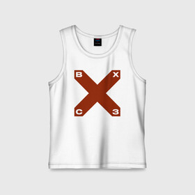 Детская майка хлопок ВХСЗ Мумий Тролль: в Санкт-Петербурге,  |  | ilya lagutenko | mumi troll | mumitrol | mumiy troll | music | rock band | russian rock | илья лагутенко | музыка | муми троль | мумий тролль | мумитроль | рок группа | русский рок