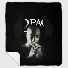 Плед с рукавами с принтом TUPAC в Санкт-Петербурге, 100% полиэстер | Закругленные углы, все края обработаны. Ткань не мнется и не растягивается. Размер 170*145 | Тематика изображения на принте: 2pac | black | gangsta | hip hop | legend | music | rap | shakur | tupac | usa | гангстер | музыка | рэп | сша | тупак | хип хоп | шакур