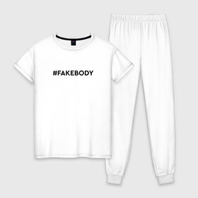 Женская пижама хлопок с принтом #FAKEBODY мем тикток в Санкт-Петербурге, 100% хлопок | брюки и футболка прямого кроя, без карманов, на брюках мягкая резинка на поясе и по низу штанин | fake body | fakebody | meme | tiktok | мем | тик ток | тикток