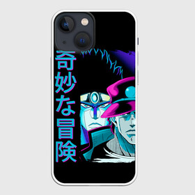 Чехол для iPhone 13 mini с принтом Дзётаро и Дио, JoJo’s Bizarre в Санкт-Петербурге,  |  | anime | jojo | jojo bizarre adventure | jojo’s bizarre adventure | аниме | джоджо | дзётаро | дио брандо | манга | невероятные приключения джоджо