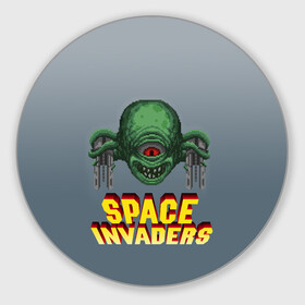 Коврик для мышки круглый с принтом Space Invaders | Old game (Z) в Санкт-Петербурге, резина и полиэстер | круглая форма, изображение наносится на всю лицевую часть | Тематика изображения на принте: dendy | invaders | nintendo | shootem up | space invaders | денди | захватчики | космические захватчики | су имбэ | чужаки