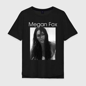 Мужская футболка хлопок Oversize с принтом Megan Fox в Санкт-Петербурге, 100% хлопок | свободный крой, круглый ворот, “спинка” длиннее передней части | megan fox | актриса | известная личность | меган фокс | фотомодель