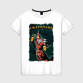 Женская футболка хлопок с принтом Сидромант в Санкт-Петербурге, 100% хлопок | прямой крой, круглый вырез горловины, длина до линии бедер, слегка спущенное плечо | cidermancer | dd | волшебник | колдун | сидр | сидромант | фэнтези