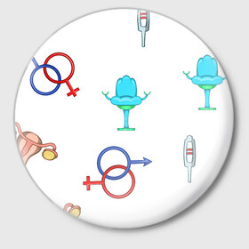 Значок с принтом Мой терапевт в Санкт-Петербурге,  металл | круглая форма, металлическая застежка в виде булавки | арт | беременность | знаки | иллюстрация | тест